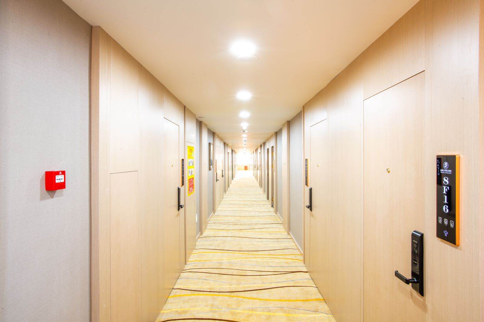 Holiday Inn Beihu No.1 2*