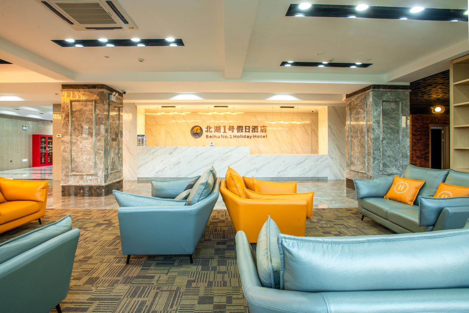 Holiday Inn Beihu No.1 2*