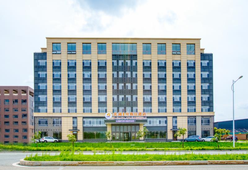 Holiday Inn Beihu No.1 2*
