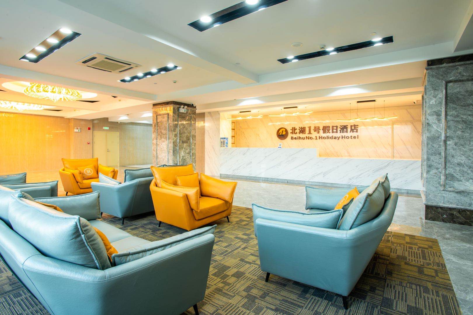 Holiday Inn Beihu No.1 2*