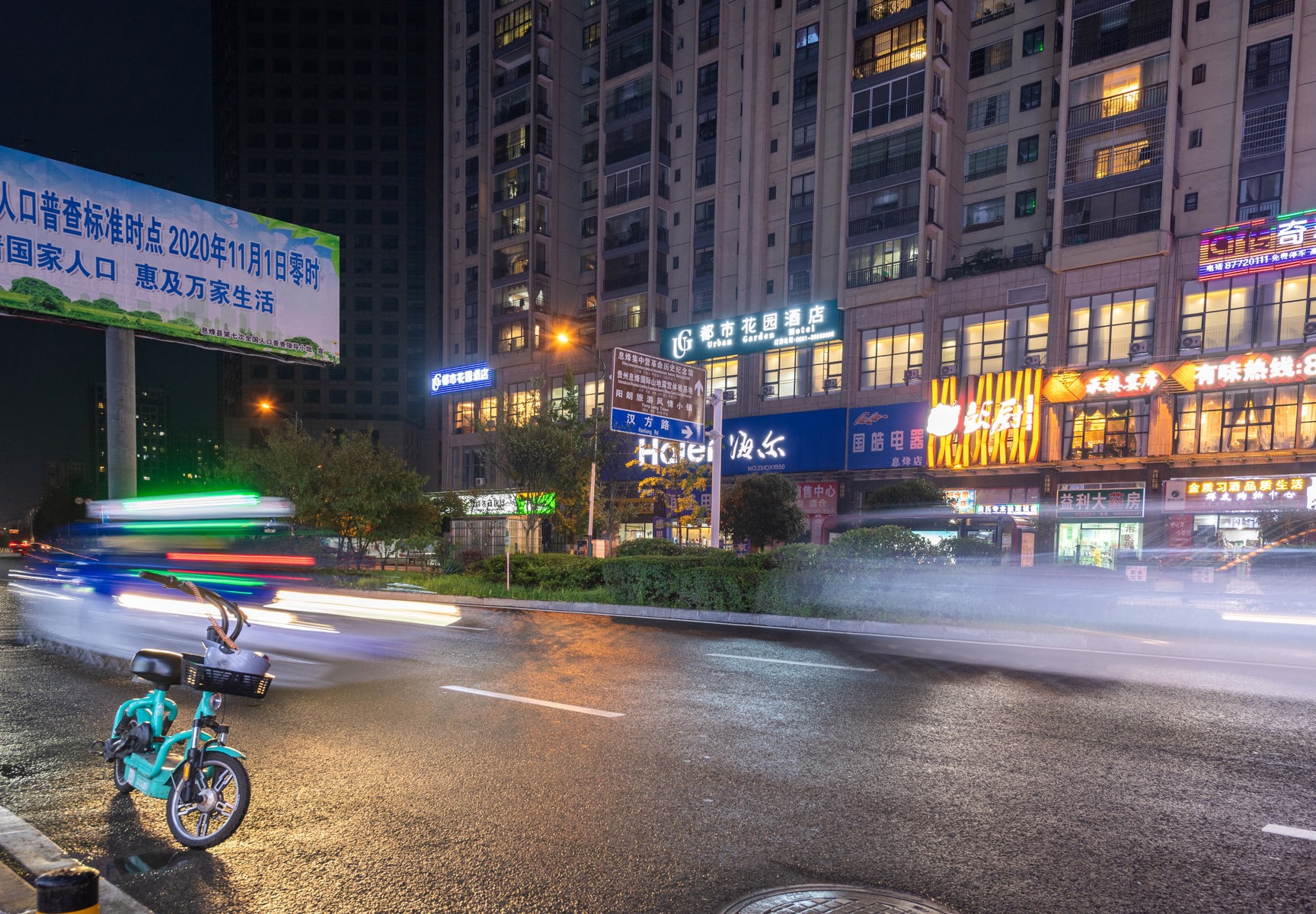 City Garden Hotel (Xifeng high speed railway station store) 2*