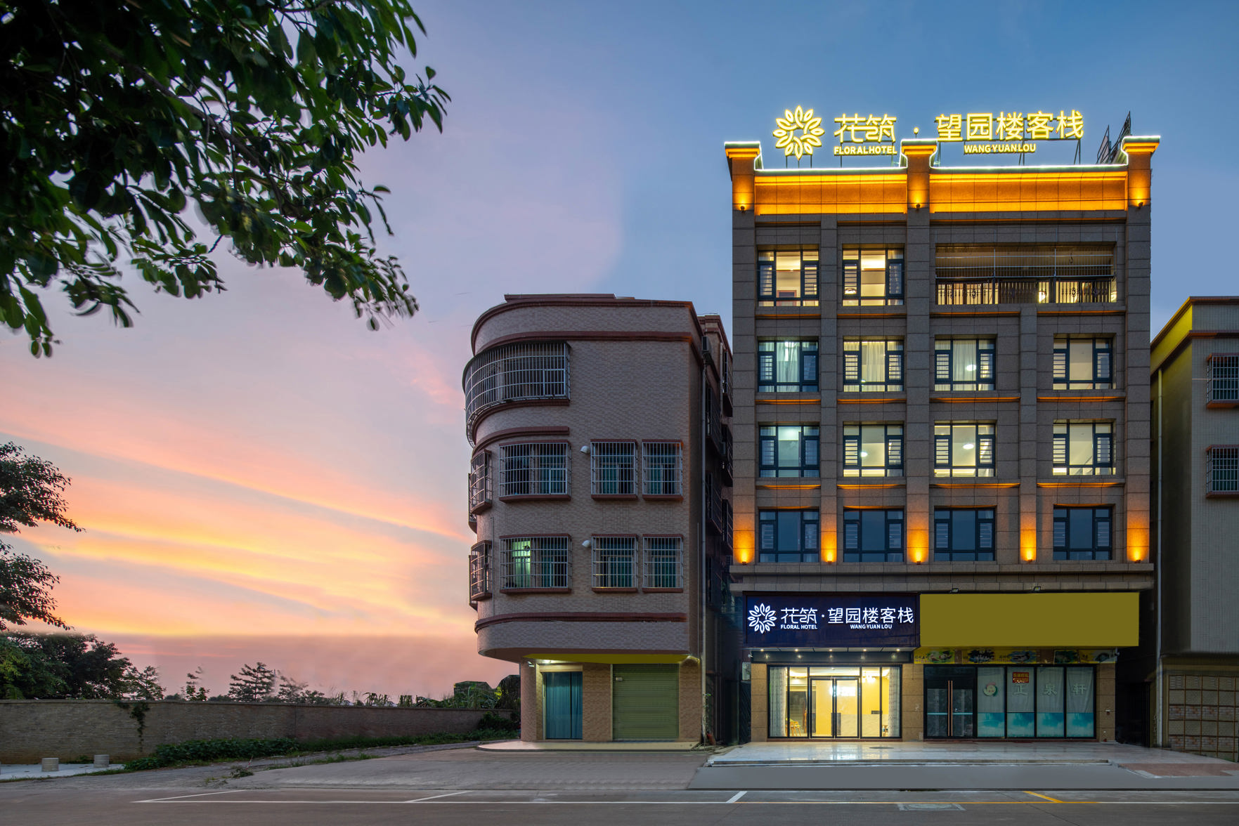 Floral hotel·Wangyuanlou Inn(Paradise store of Tanzhou town government, Zhongshan) 2*