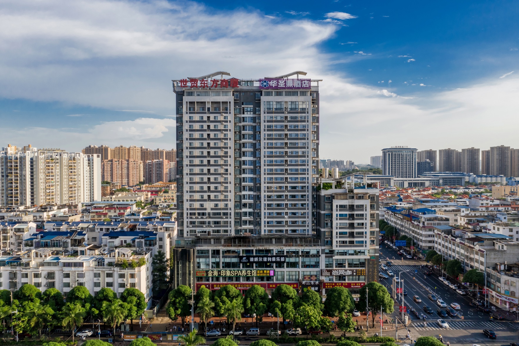 Nanning Huashengxi Hotel 3*