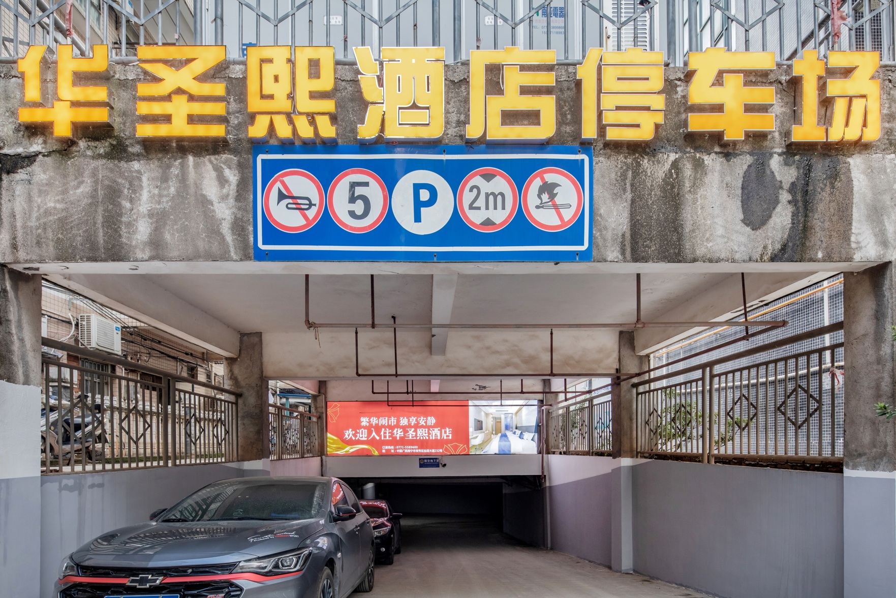 Nanning Huashengxi Hotel 3*