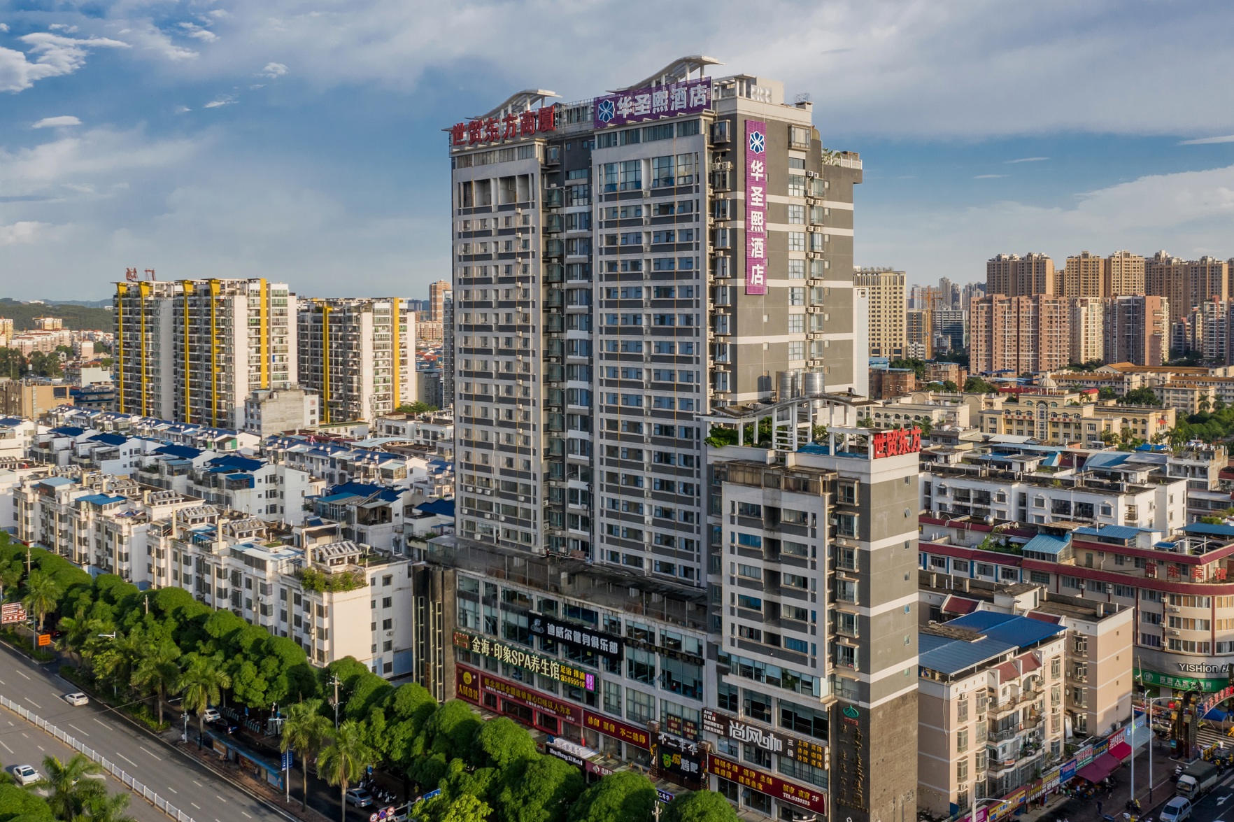 Nanning Huashengxi Hotel 3*