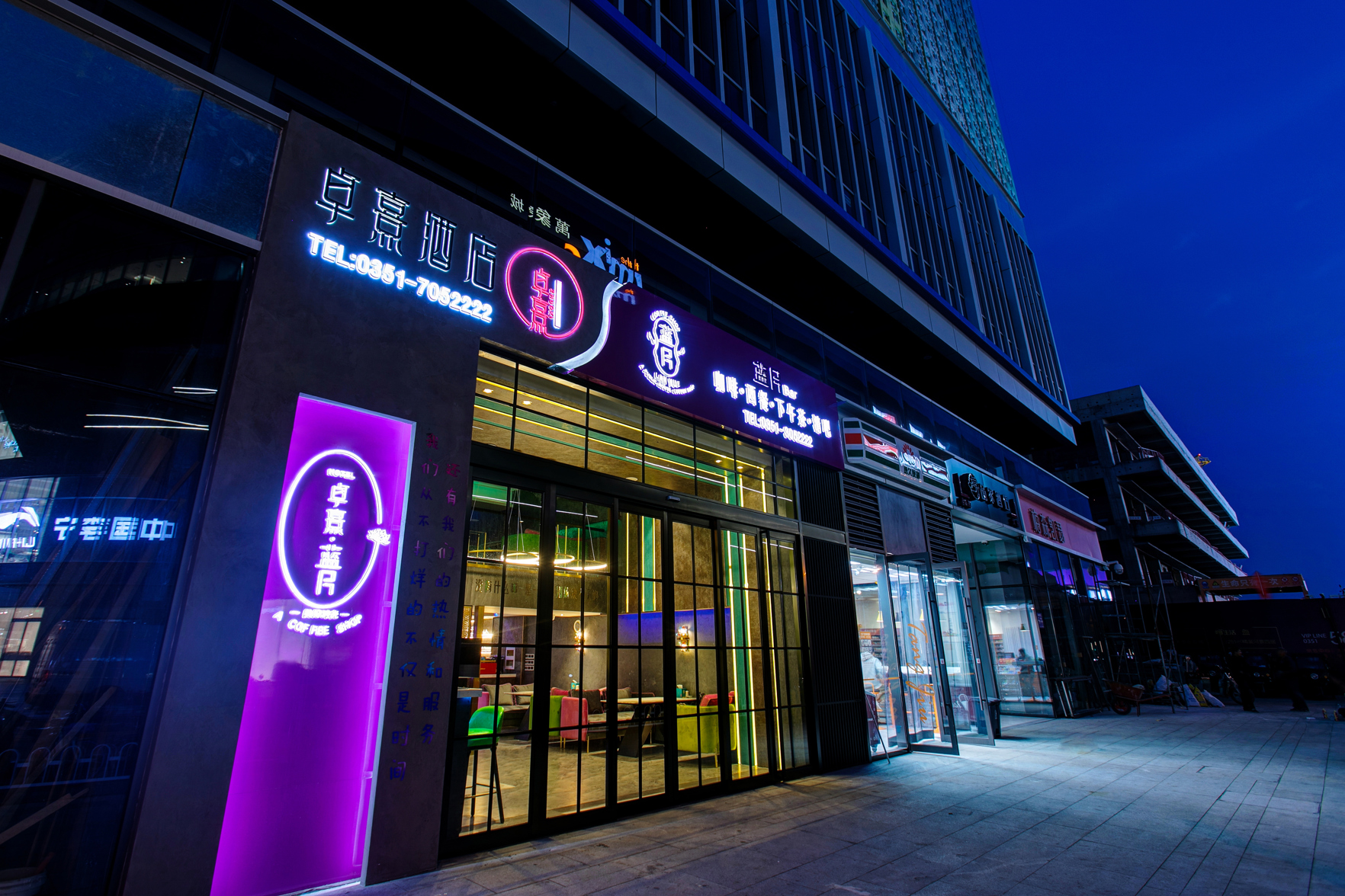 Zhuoxi Hotel 4*