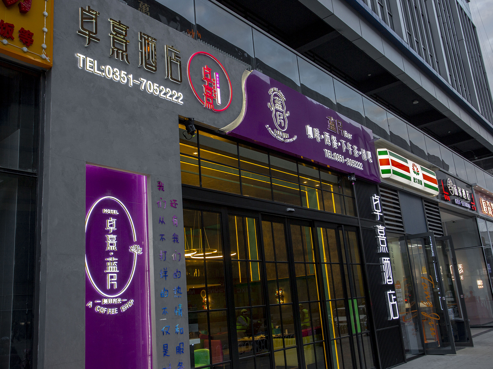 Zhuoxi Hotel 4*