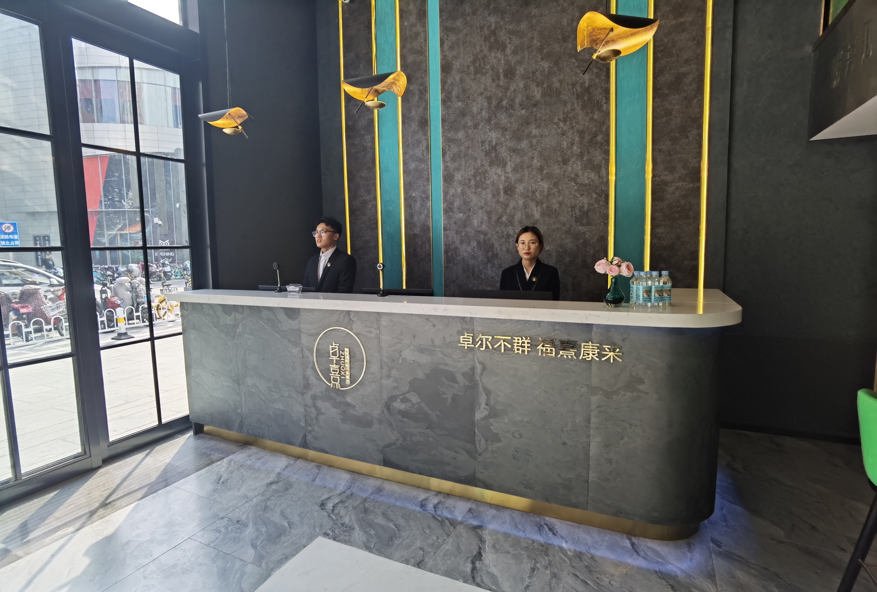 Zhuoxi Hotel 4*