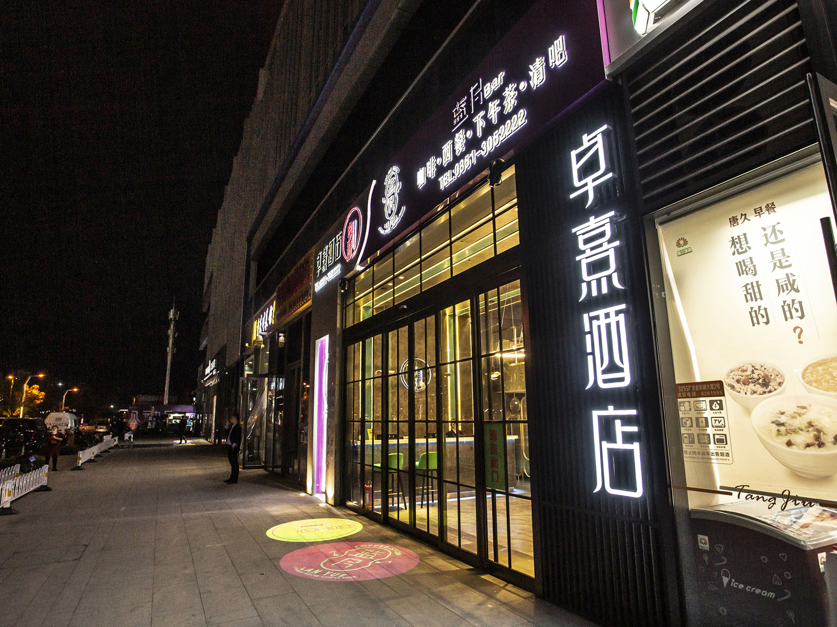 Zhuoxi Hotel 4*