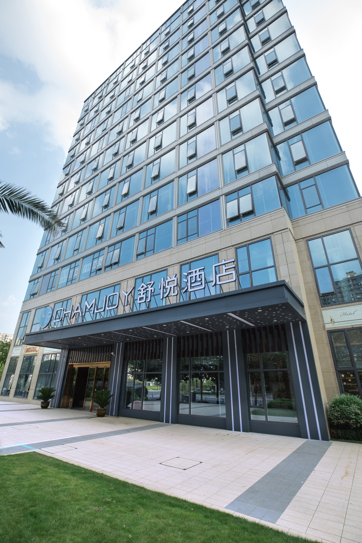 CHAMJOY Hotel (Hangzhou Tongxie Road Subway Station) 3*