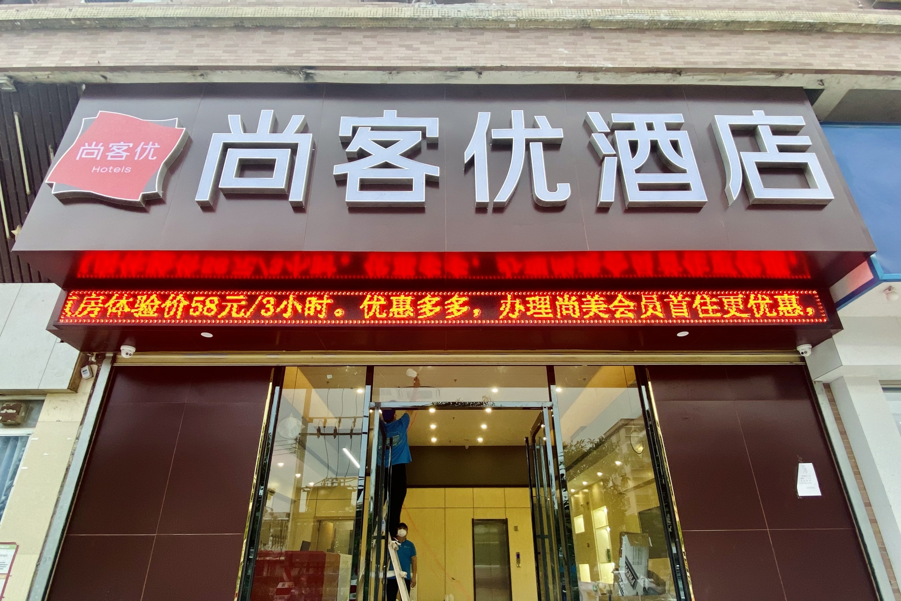Hautai Hotel (Zhuhai Baijiao Store) 2*