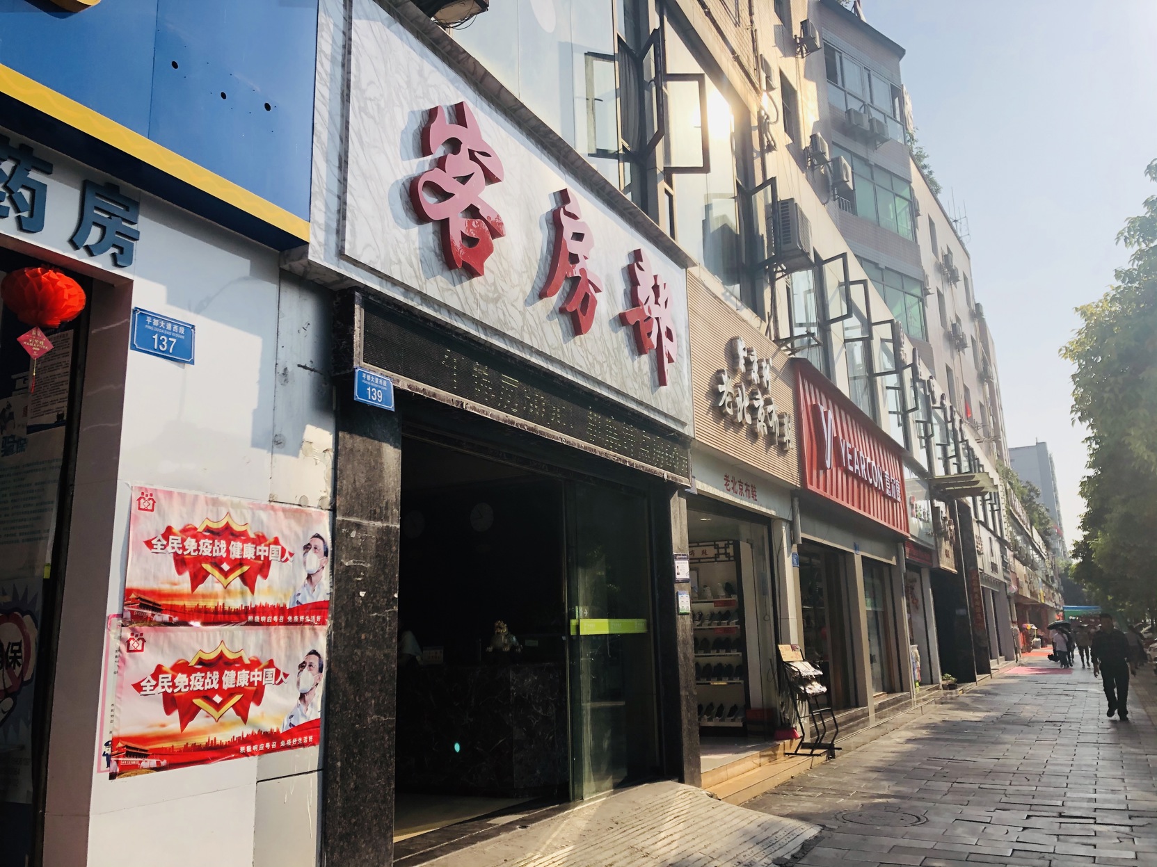 7 Days Hotel (Fengdu Ghost Town Branch) 2*