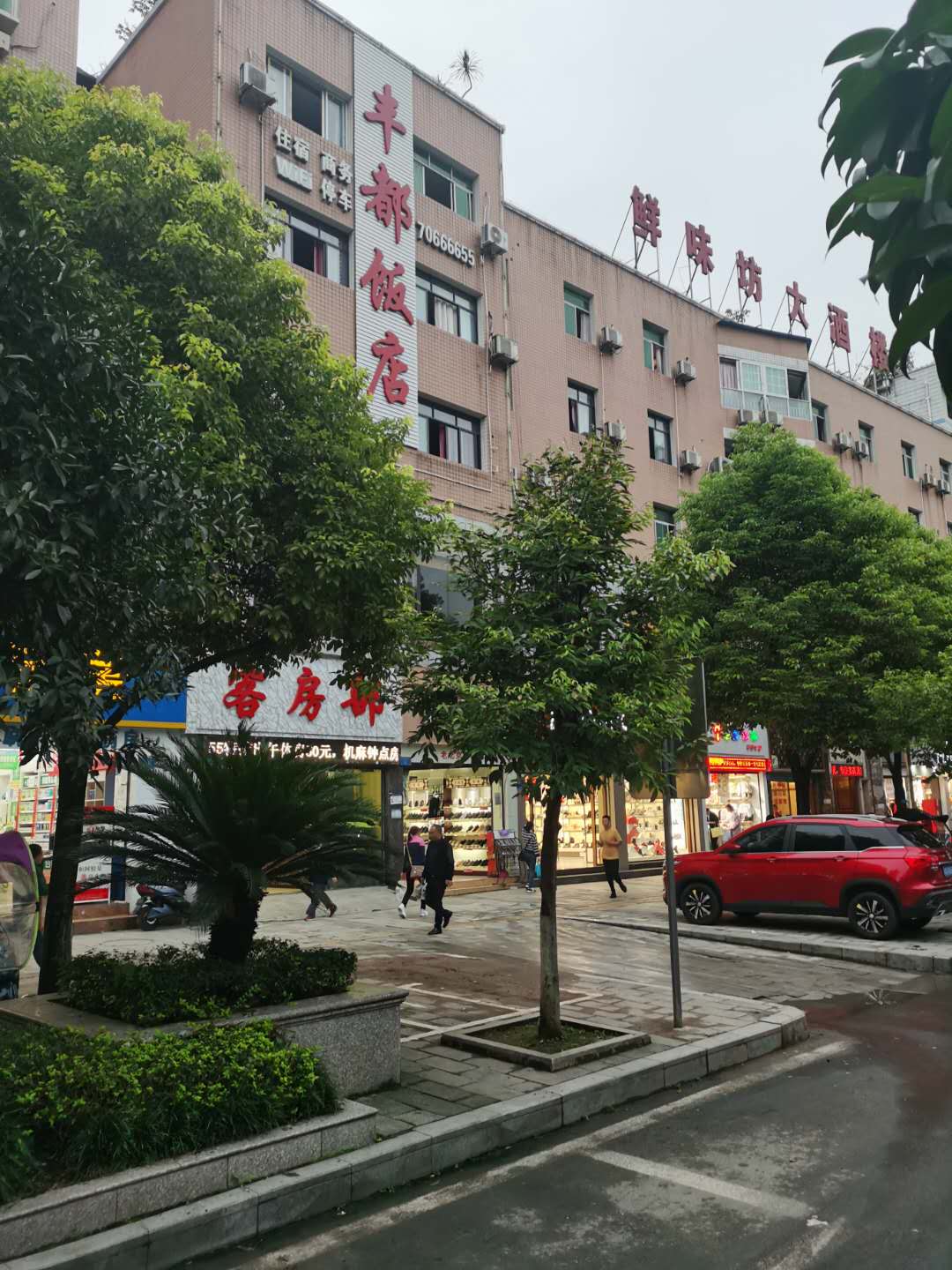7 Days Hotel (Fengdu Ghost Town Branch) 2*