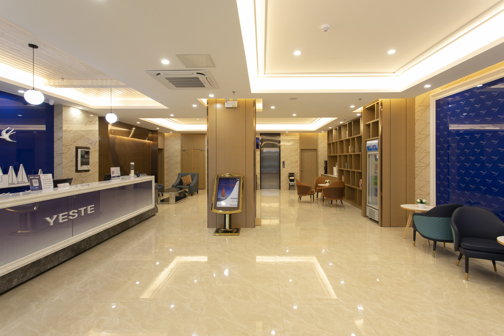 Yeste Hotel (Anji Passenger Station Xijin Metro Station) 3*