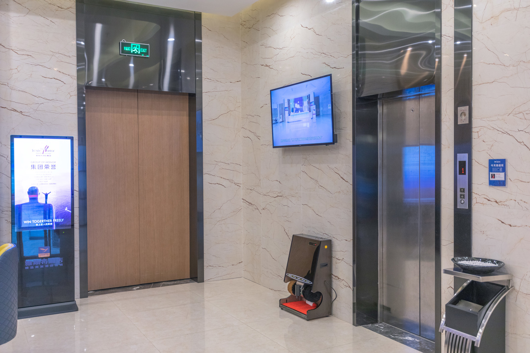 Yeste Hotel (Anji Passenger Station Xijin Metro Station) 3*