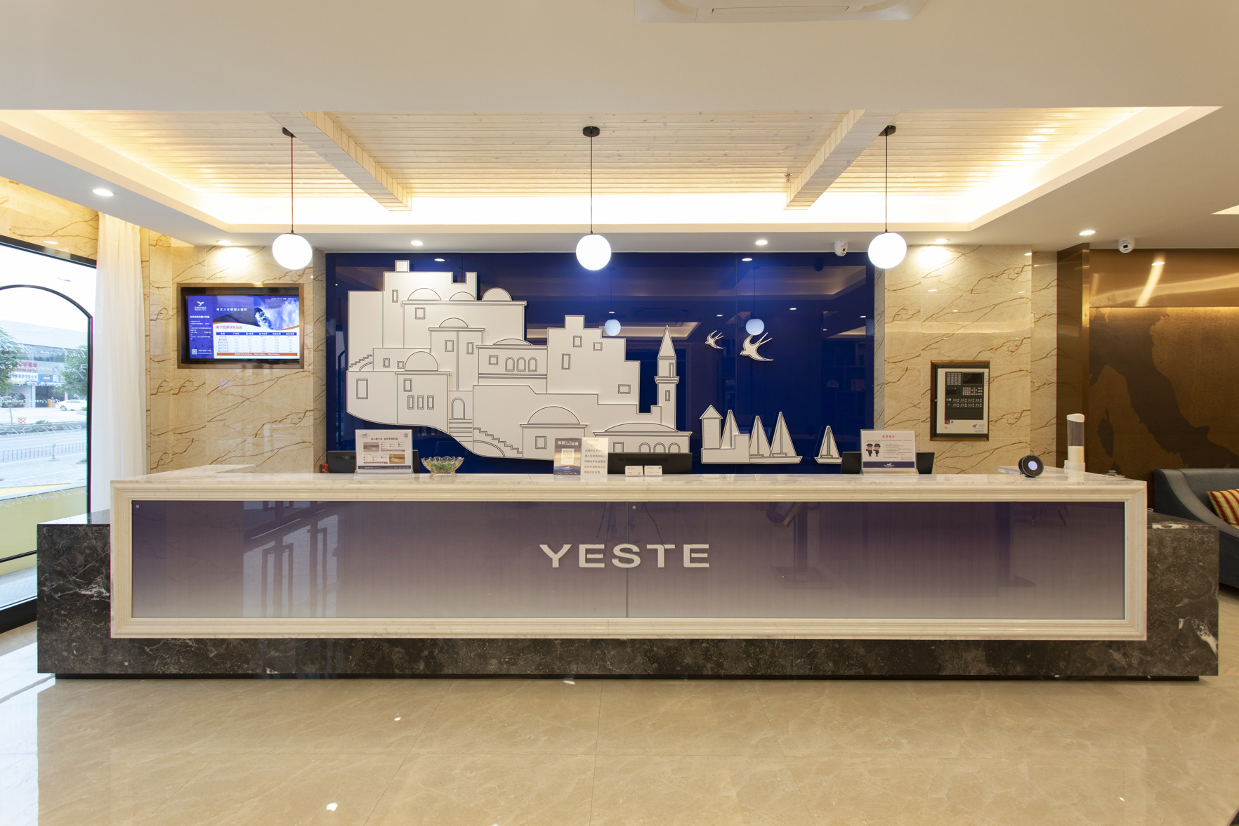 Yeste Hotel (Anji Passenger Station Xijin Metro Station) 3*