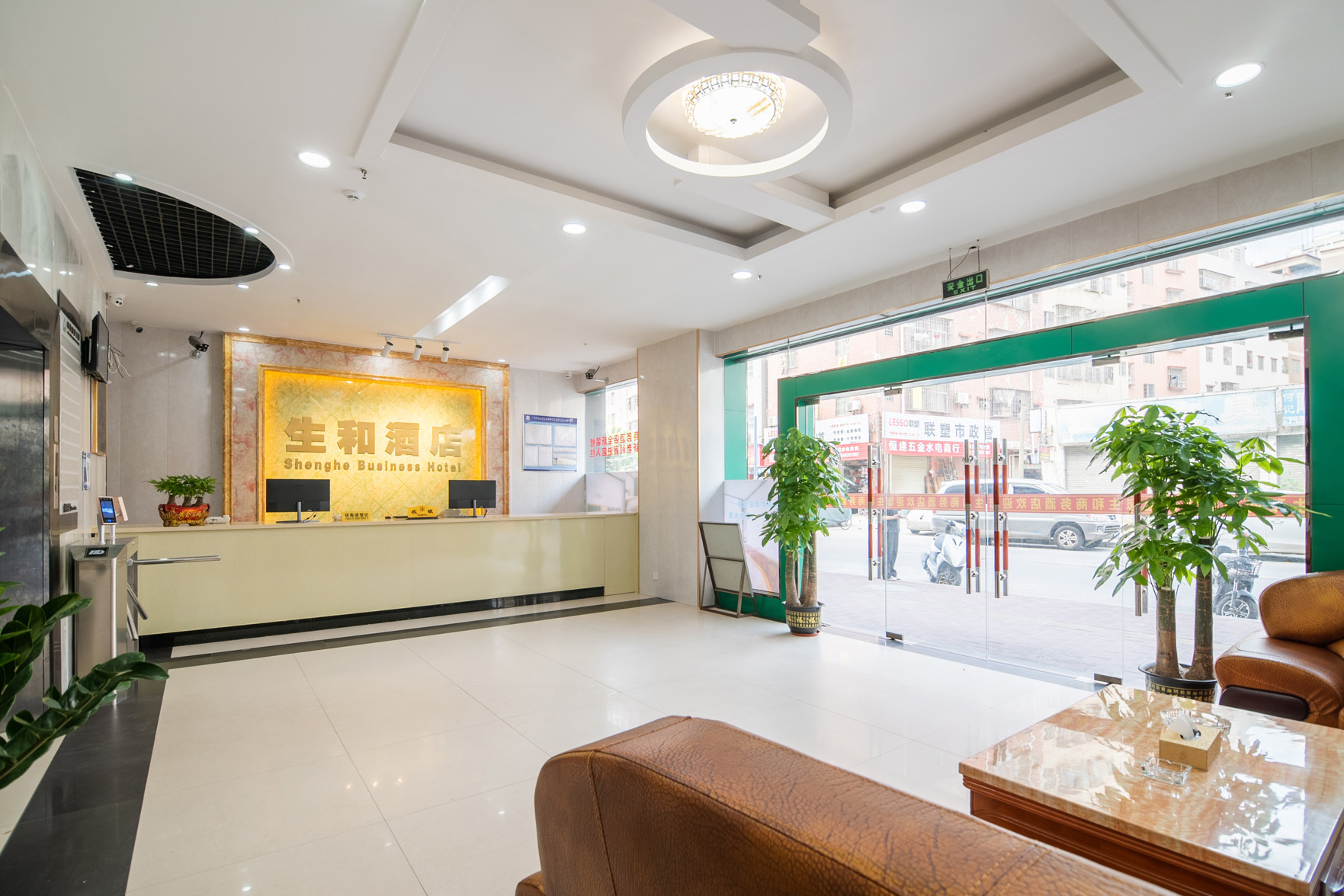 Guangzhou Shenghe Business Hotel 0*