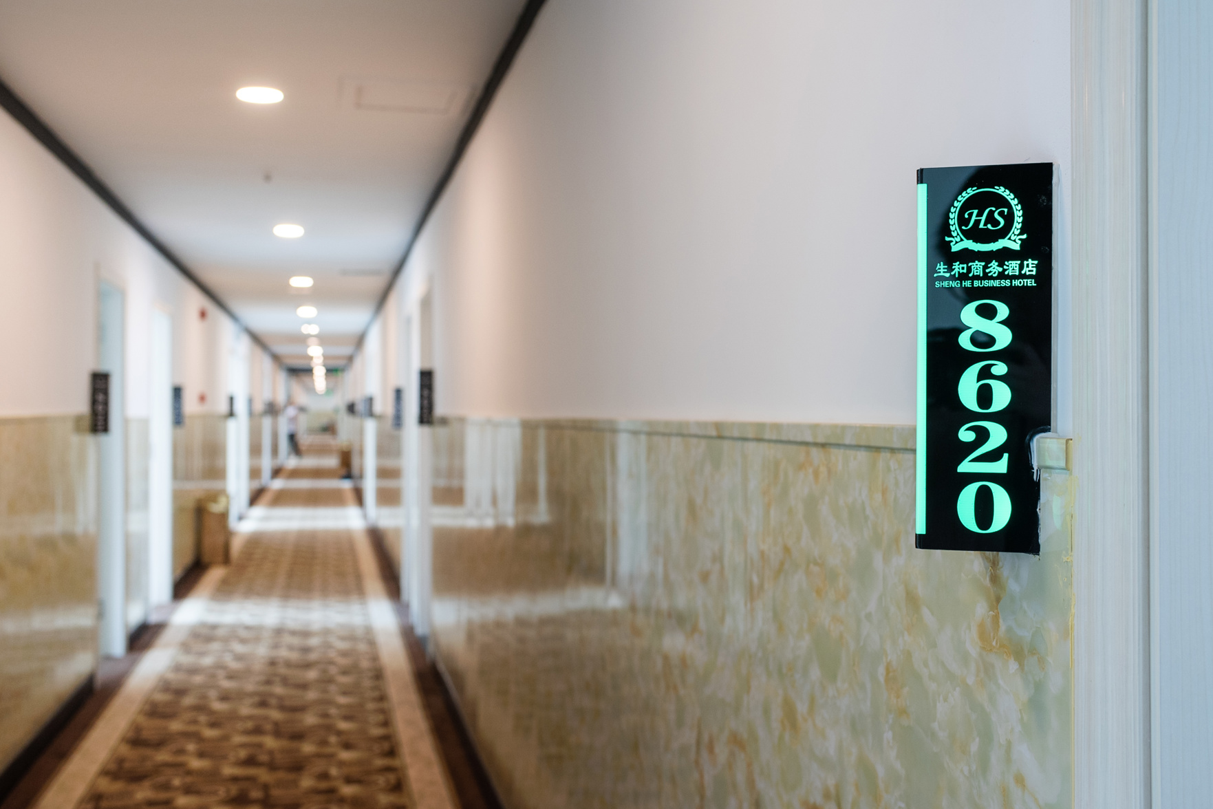 Guangzhou Shenghe Business Hotel 0*