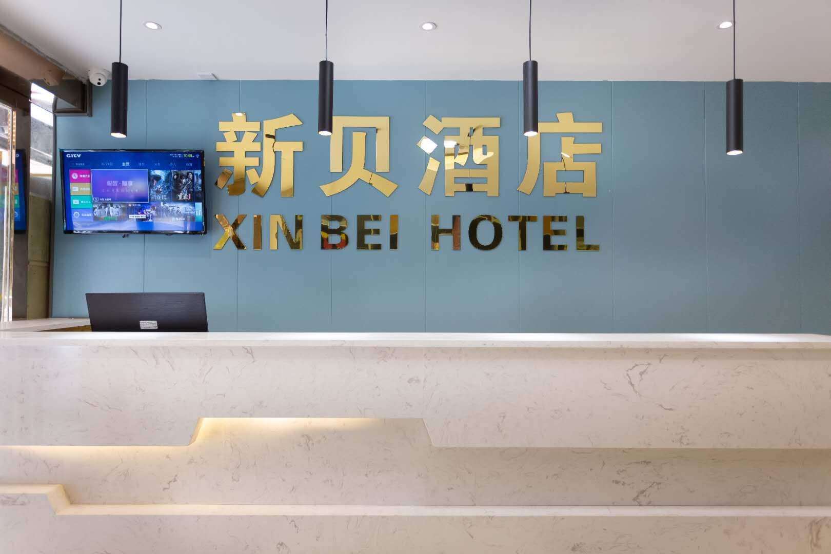 Xinbei Hotel (Shenzhen Luohu Shuibei International Jewelry City Store) 2*