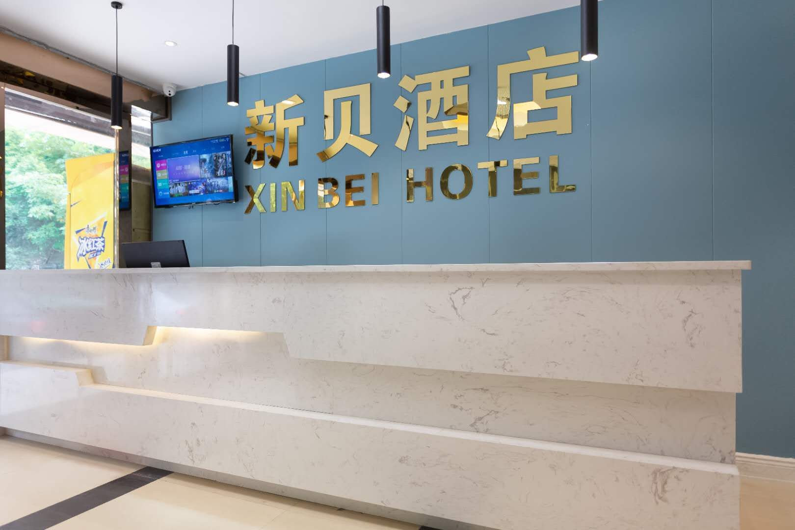 Xinbei Hotel (Shenzhen Luohu Shuibei International Jewelry City Store) 2*