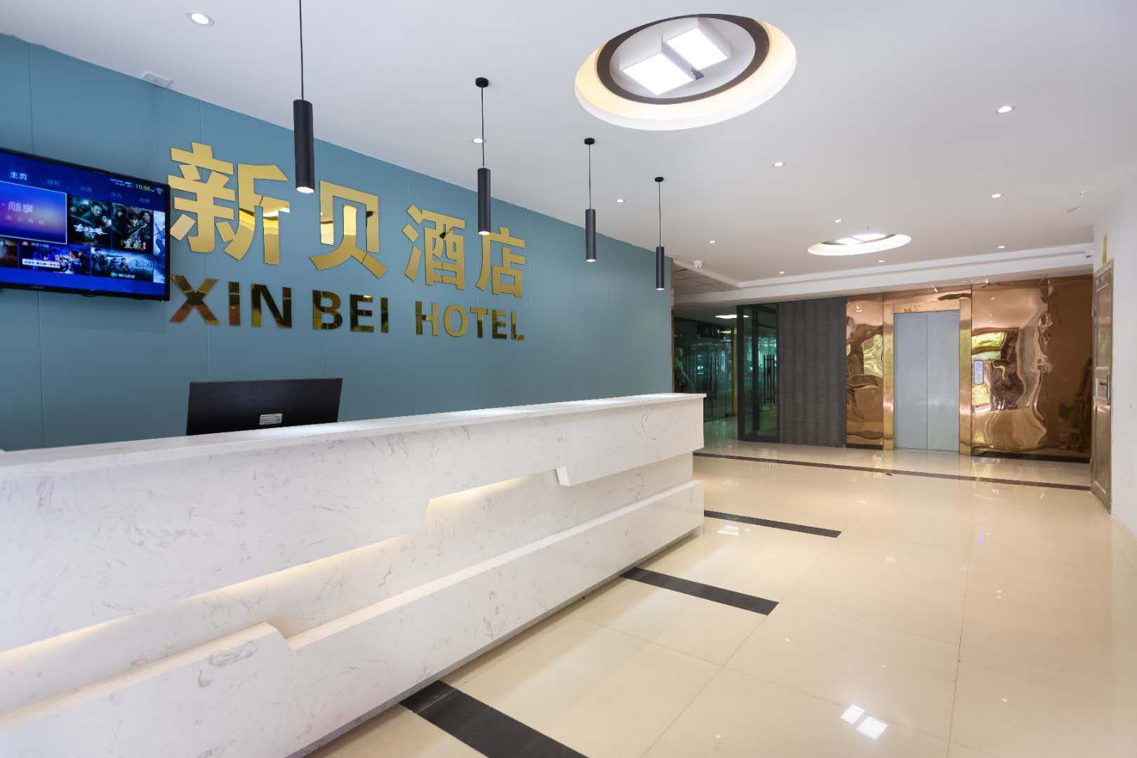 Xinbei Hotel (Shenzhen Luohu Shuibei International Jewelry City Store) 2*