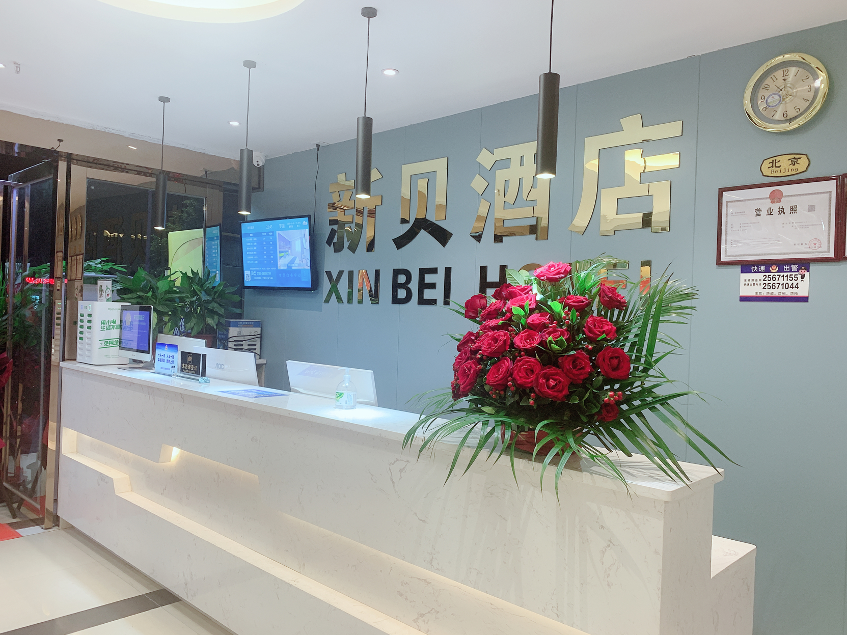Xinbei Hotel (Shenzhen Luohu Shuibei International Jewelry City Store) 2*