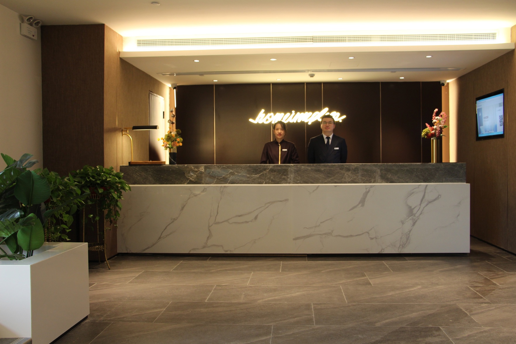 Homeinn Plus Hotel (Hefei High-tech Industrial Park) 3*