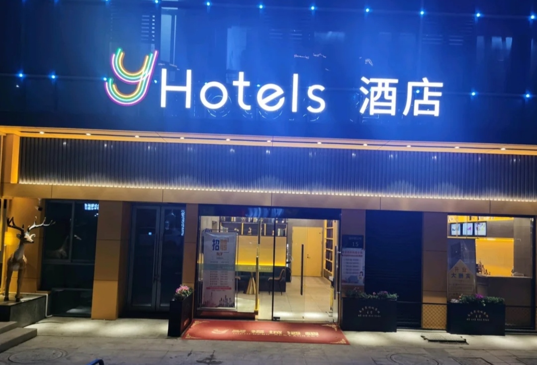 Fengting Hotel (Nanjing Jiangning Hospital Hushan Road Branch Wan'an East Road) 3*