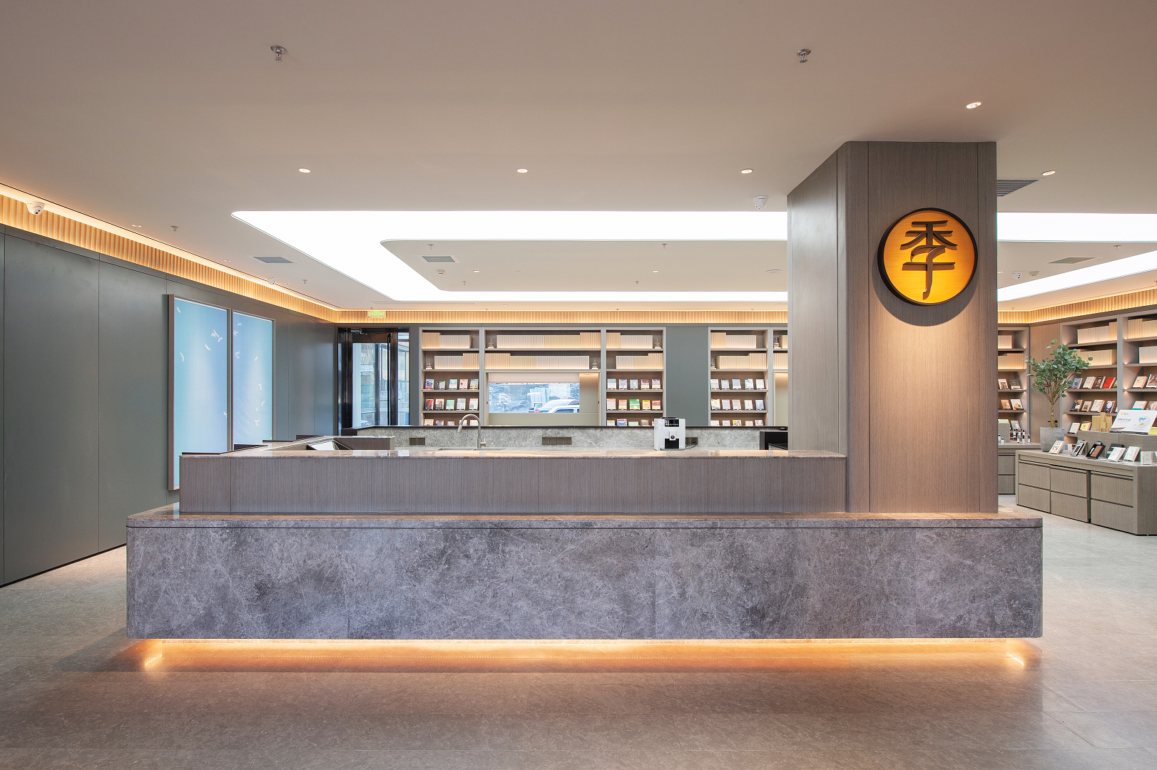 JI Hotel (Shenyang Consulate Sanjing Street) 3*