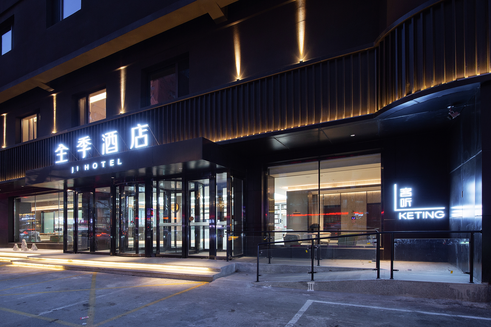 JI Hotel (Shenyang Consulate Sanjing Street) 3*