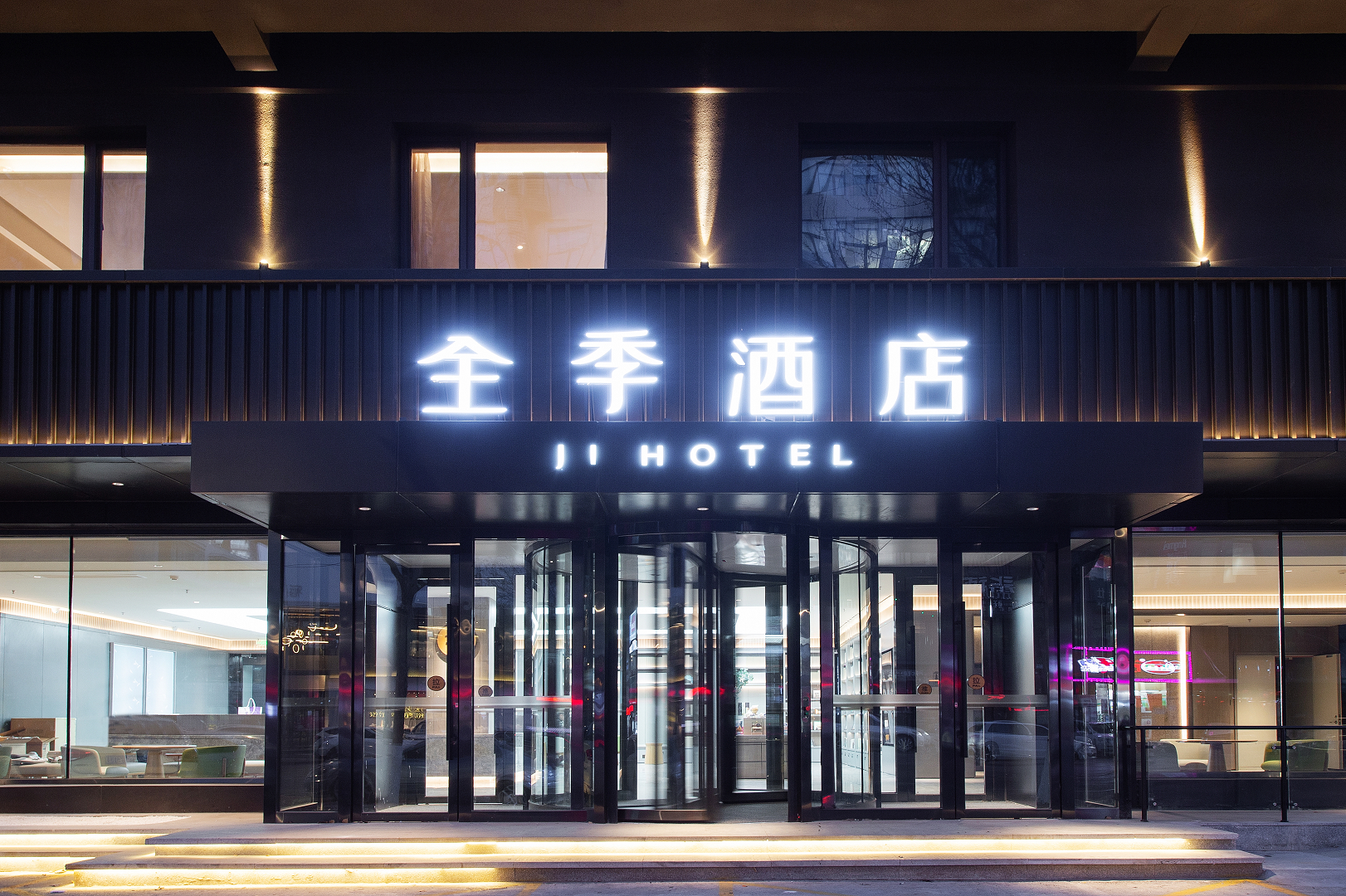 JI Hotel (Shenyang Consulate Sanjing Street) 3*
