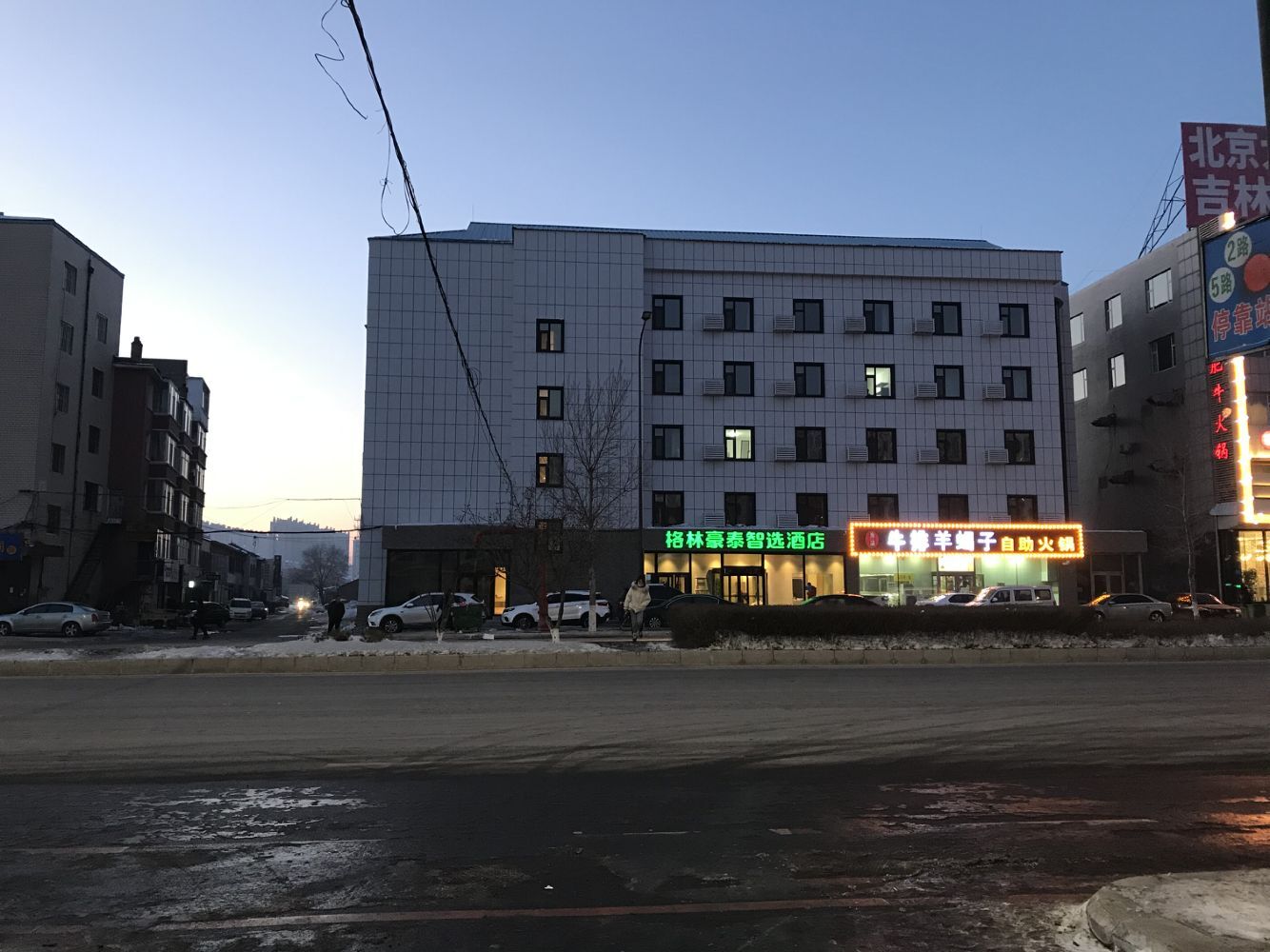 GreenTree Hotel (Yushu Railway Station) 2*