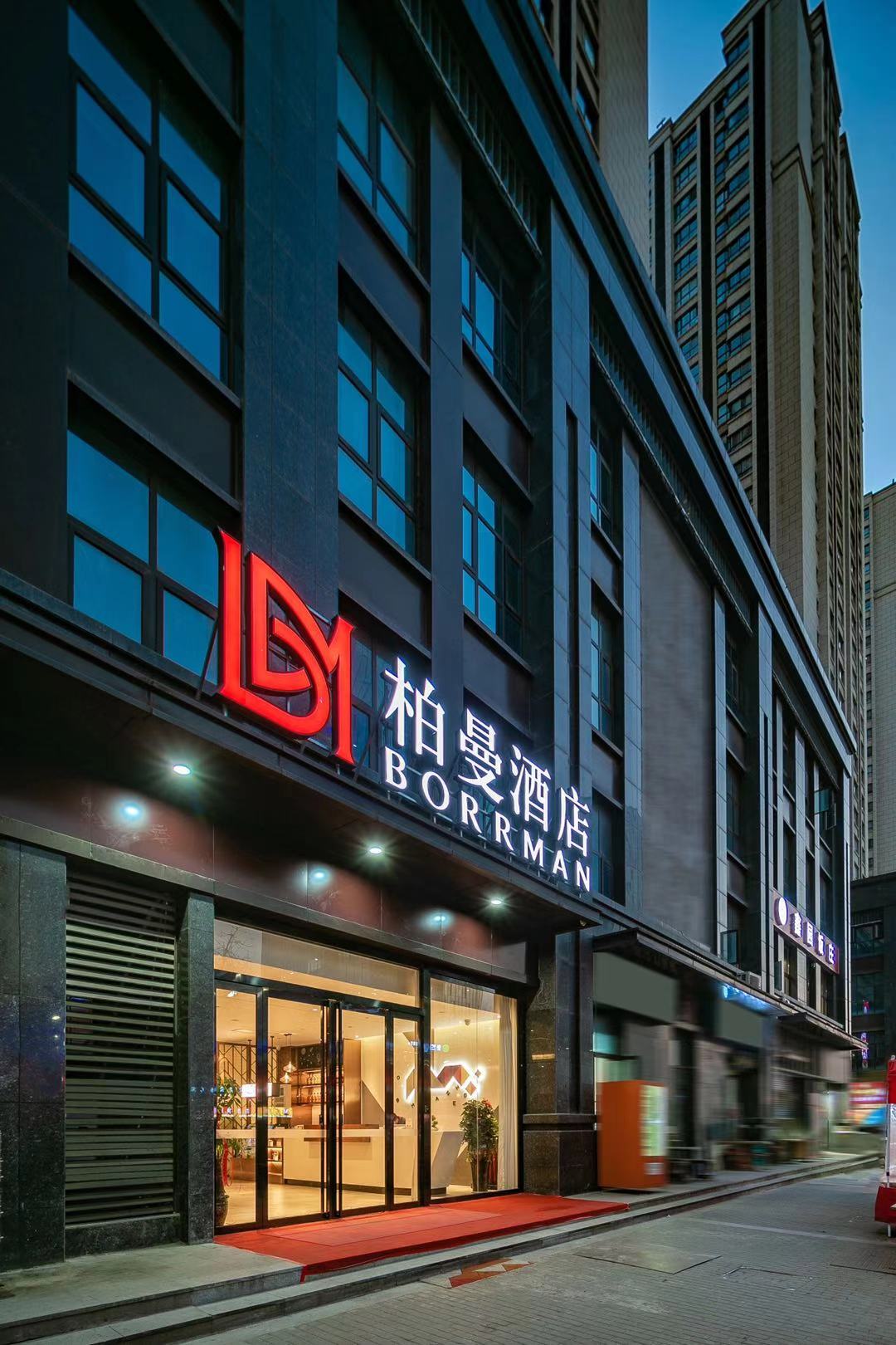 Borrman Hotel (Xi'an High Speed Railway North Station municipal government store) 3*