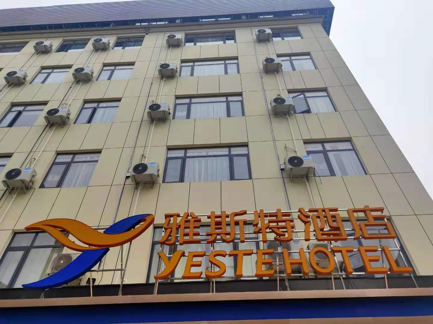 Yeste Hotel (Pingguo Cultural Park City Center) 3*