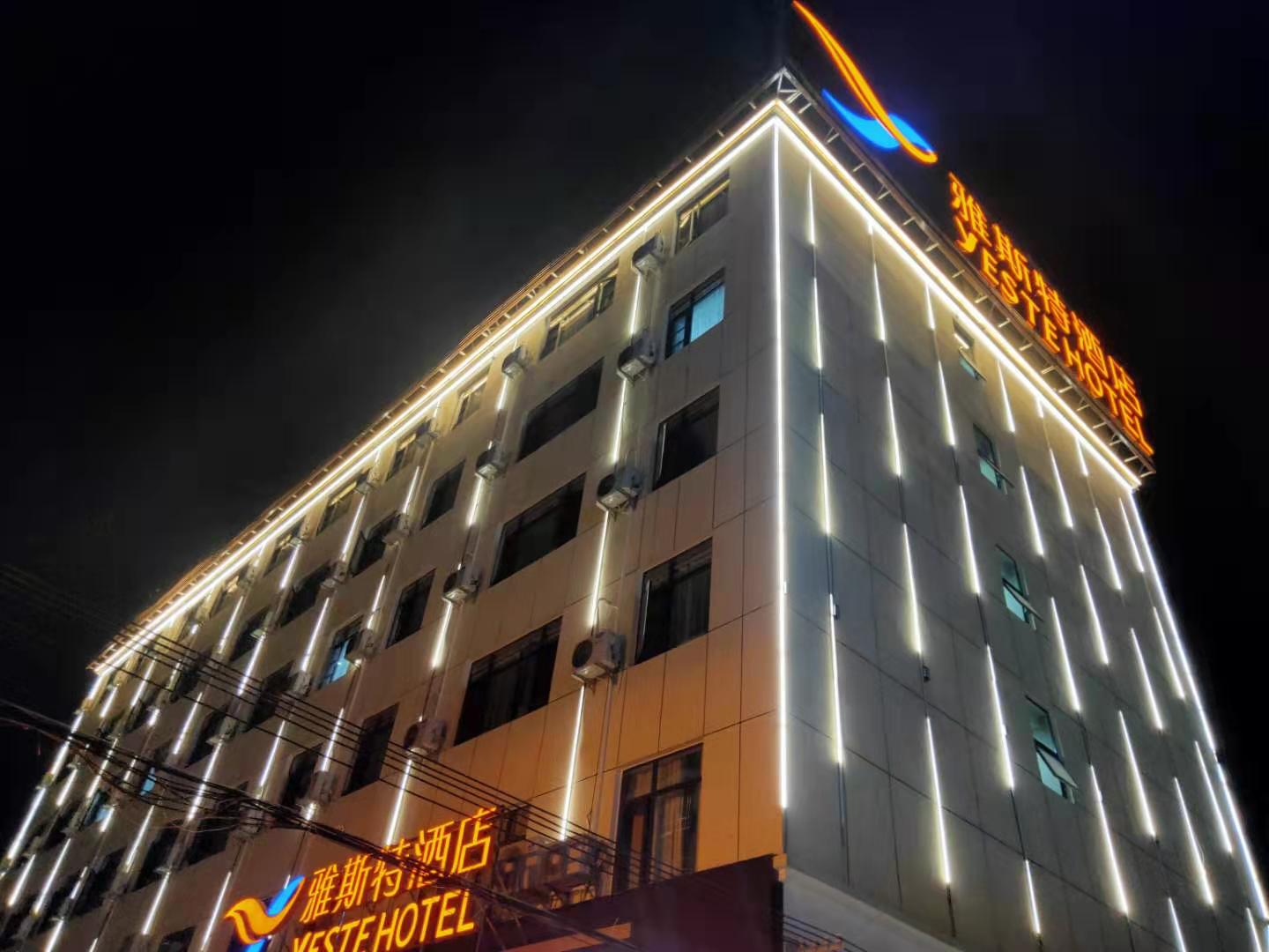 Yeste Hotel (Pingguo Cultural Park City Center) 3*