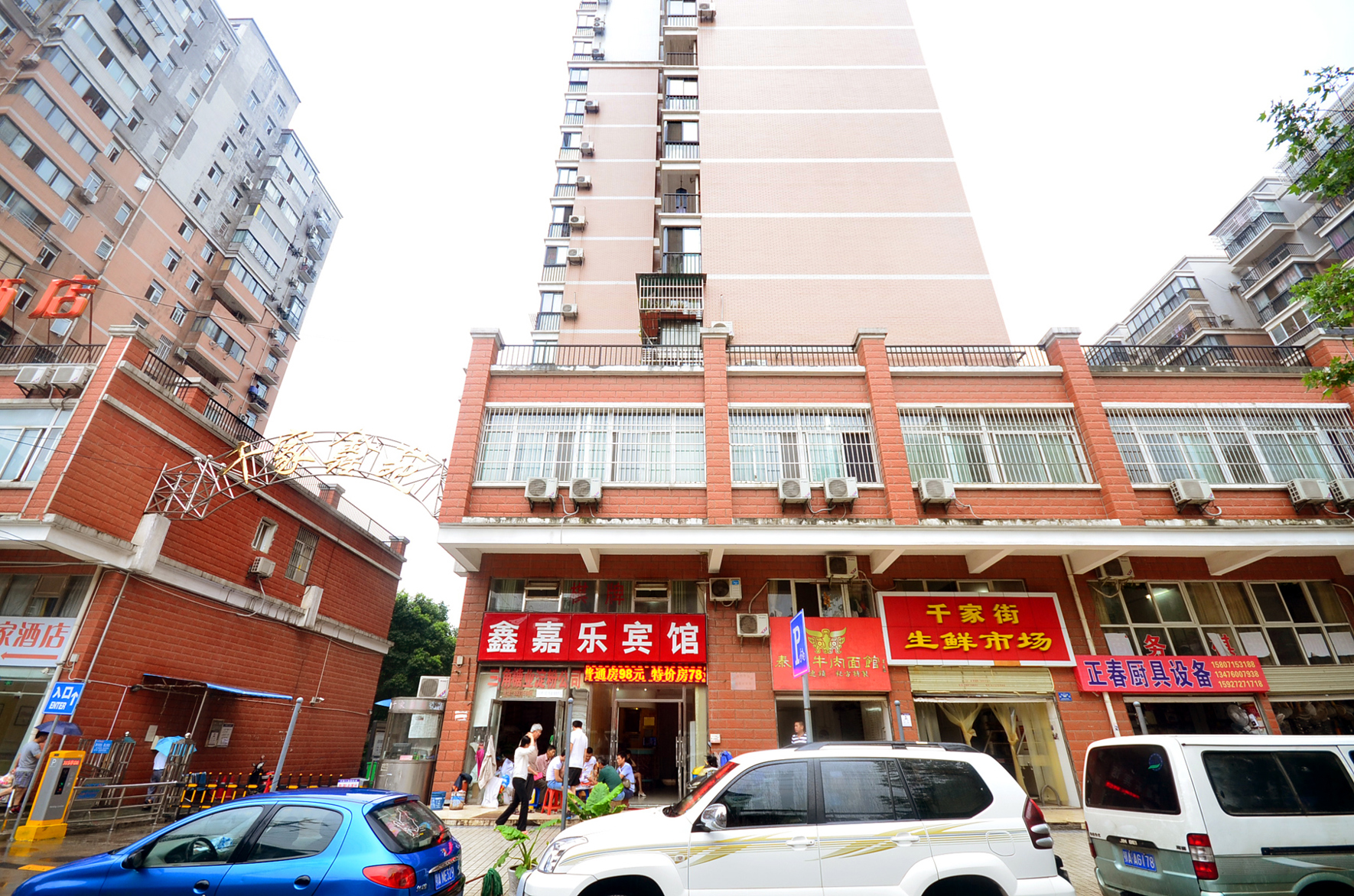 99inn Selected Hotel (Wuchang Railway Station Zhongnan University of Economics and Law) 2*