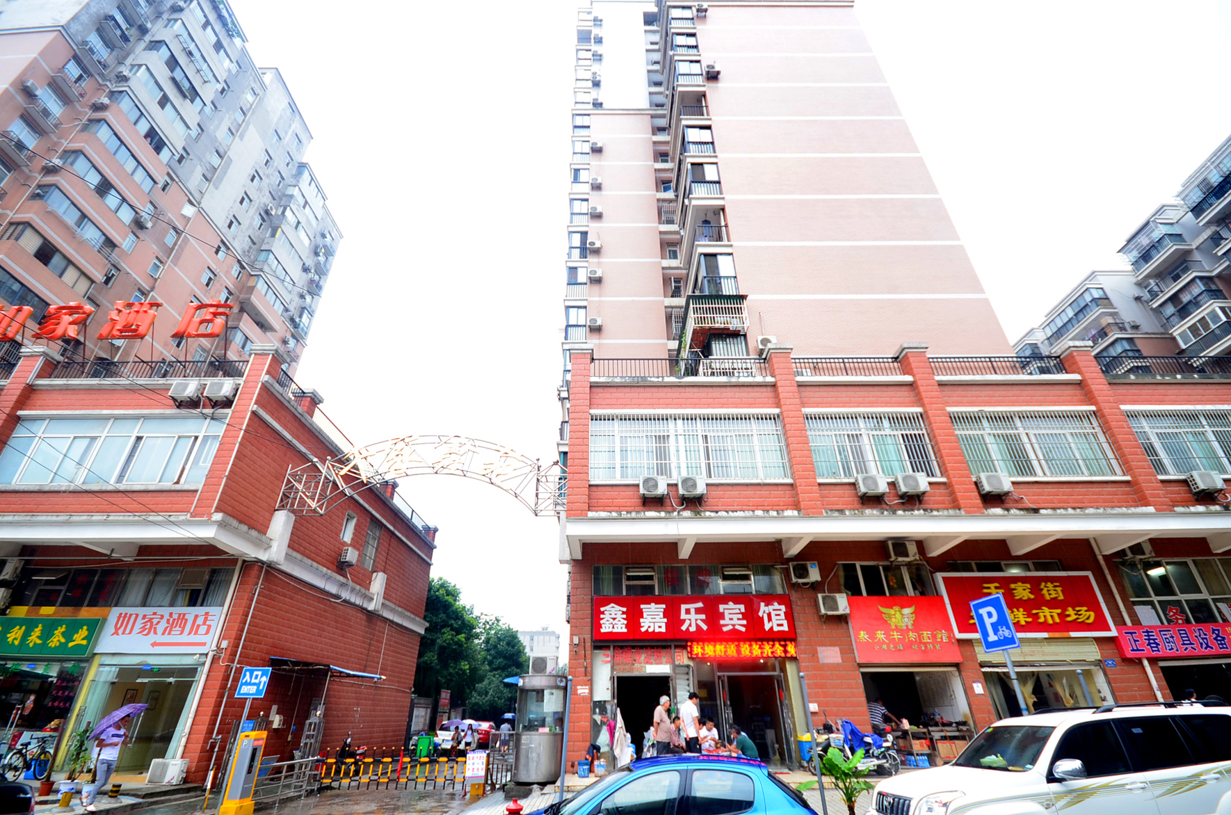 99inn Selected Hotel (Wuchang Railway Station Zhongnan University of Economics and Law) 2*