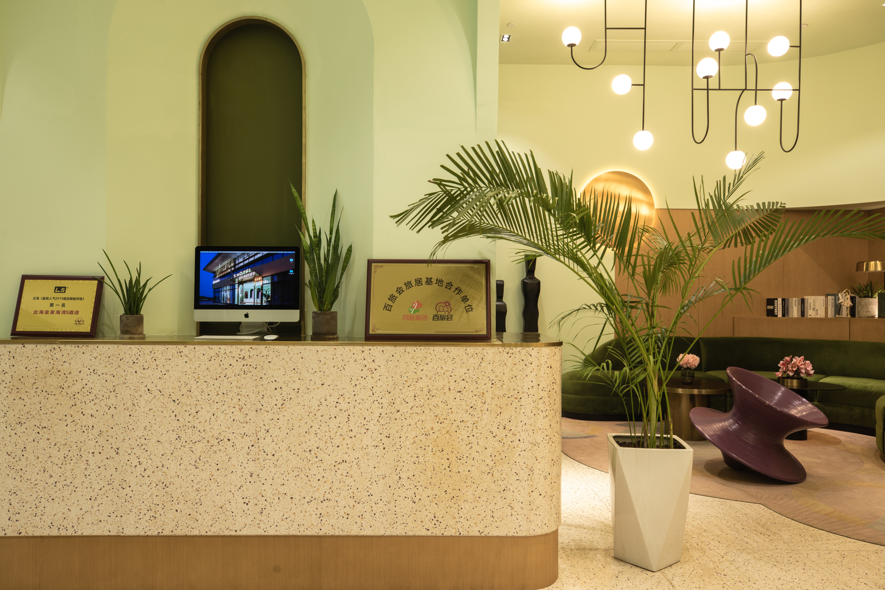 S Hotel 3*