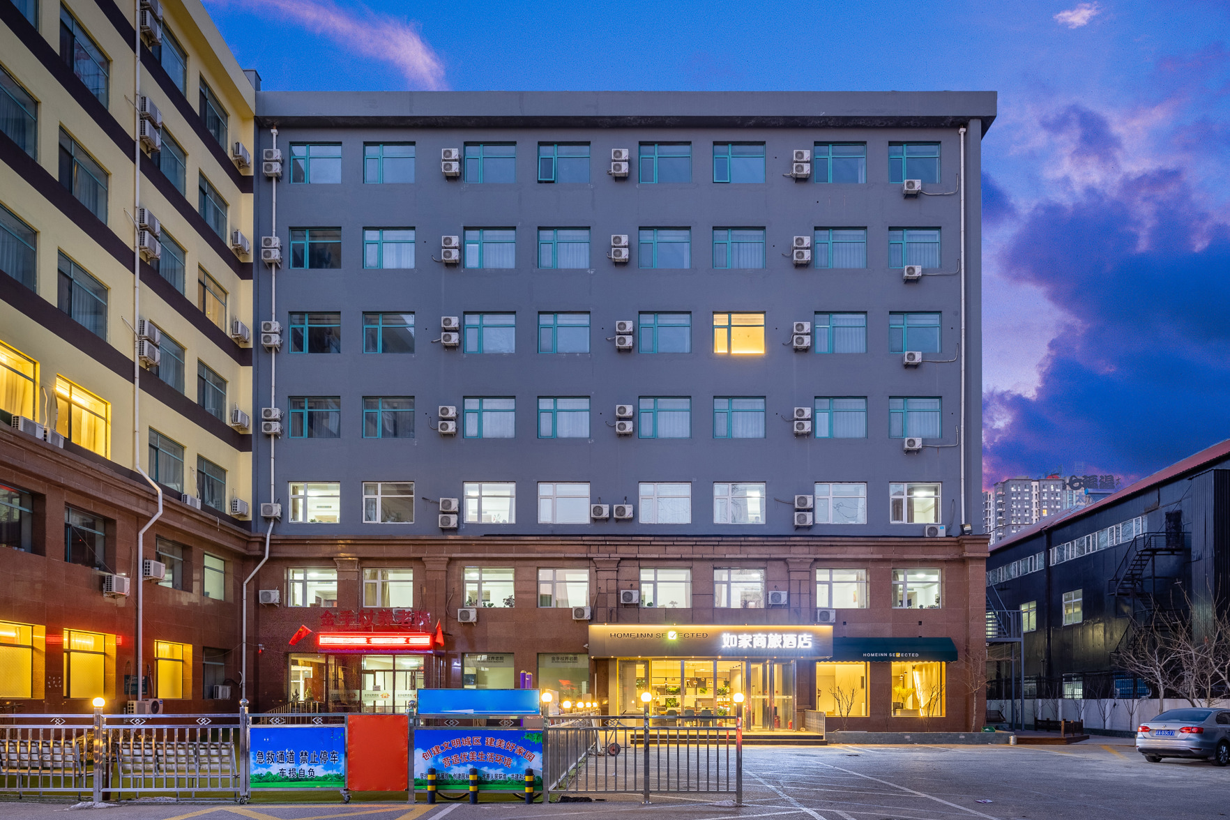 Homeinn Selected Hotel (Shenyang Tiexi Bei 2nd Rd Wanda Plaza) 3*