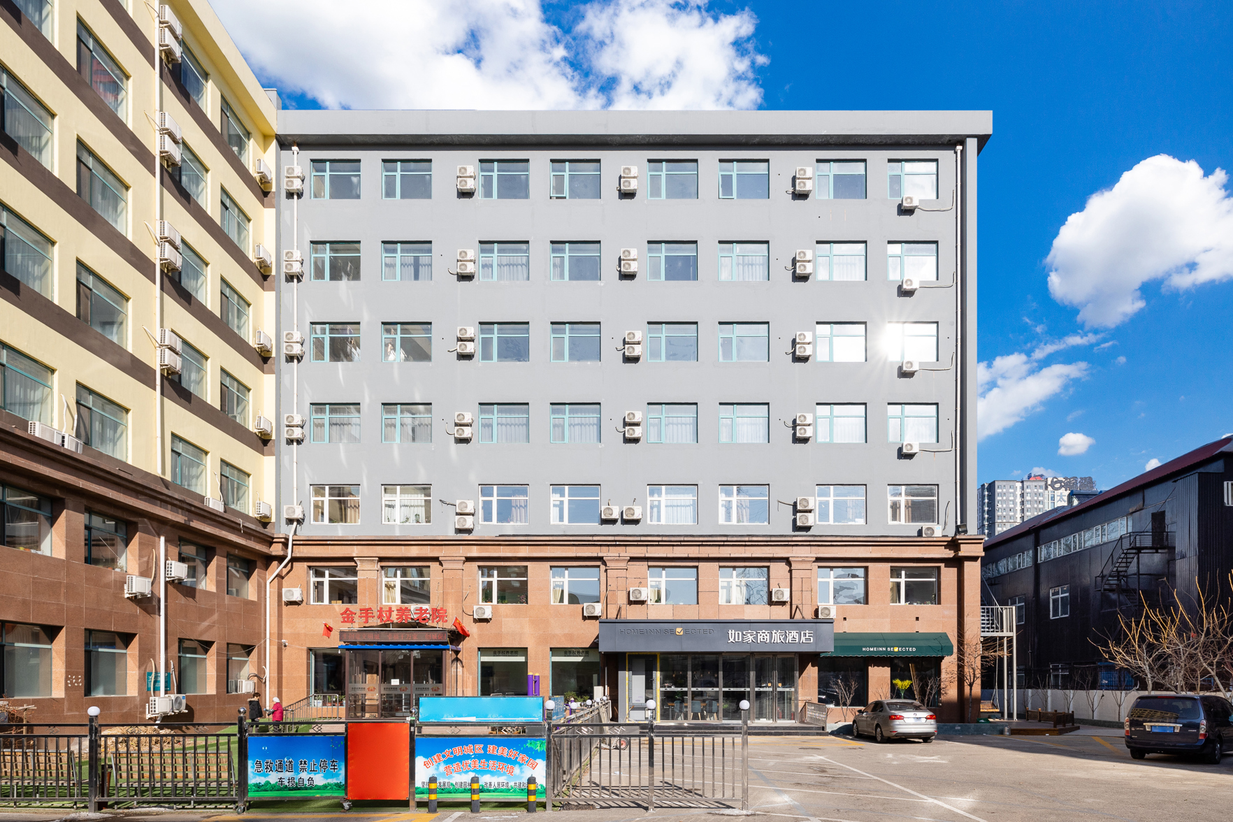Homeinn Selected Hotel (Shenyang Tiexi Bei 2nd Rd Wanda Plaza) 3*