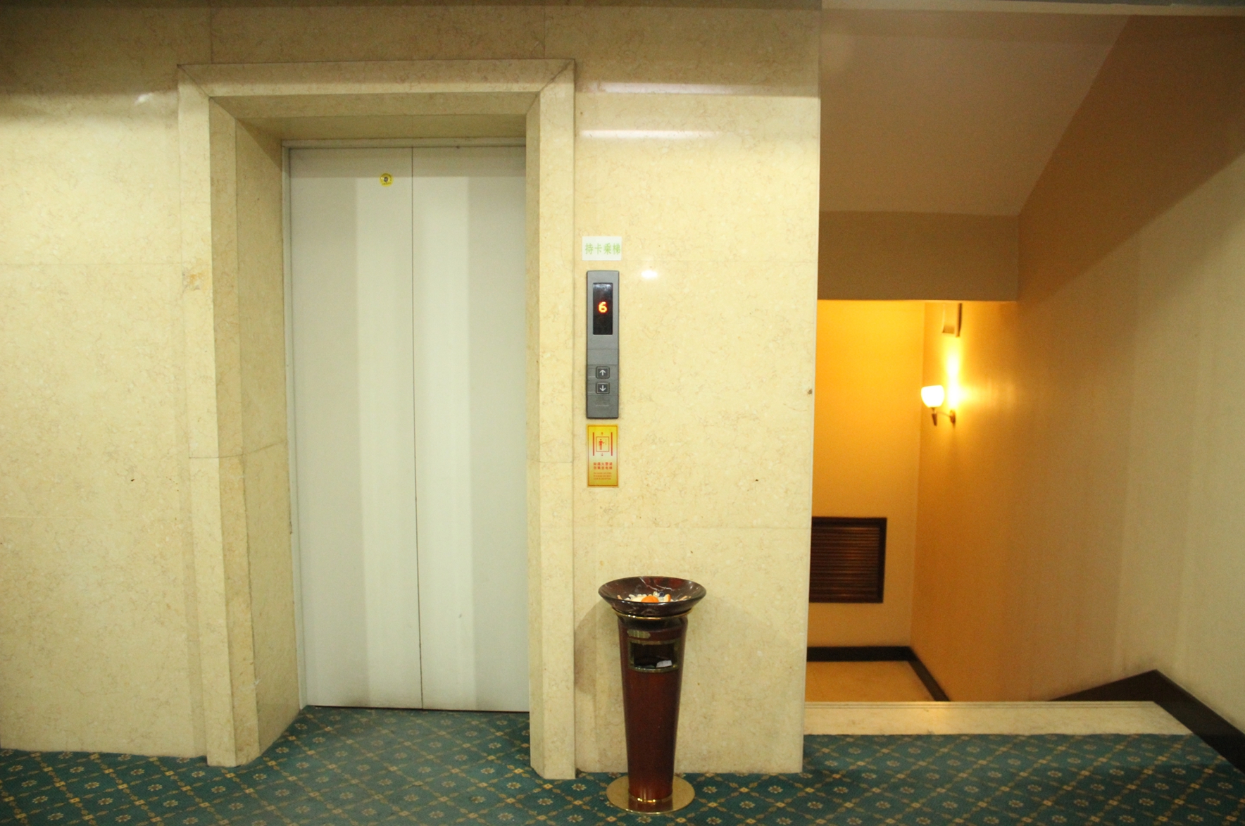 Homeinn Selected Hotel (Shenyang Tiexi Bei 2nd Rd Wanda Plaza) 3*
