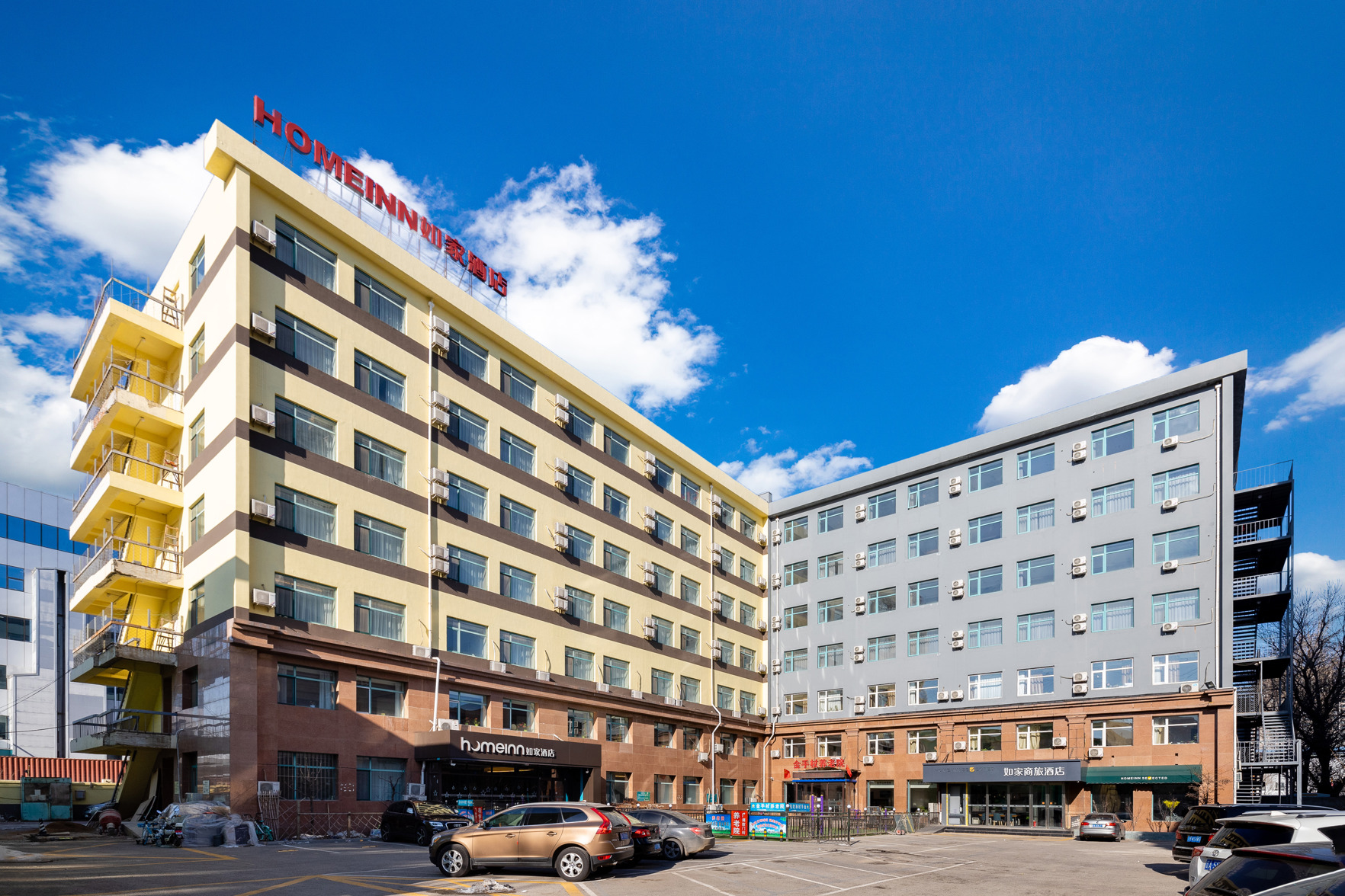 Homeinn Selected Hotel (Shenyang Tiexi Bei 2nd Rd Wanda Plaza) 3*