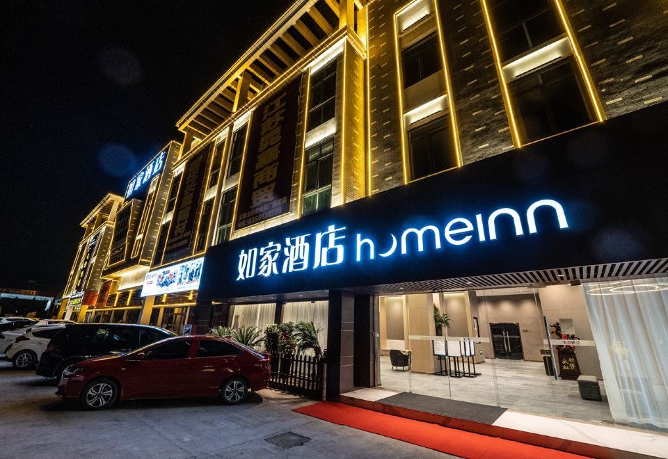 Homeinn · neo (Suqian High-speed Railway Station) 3*