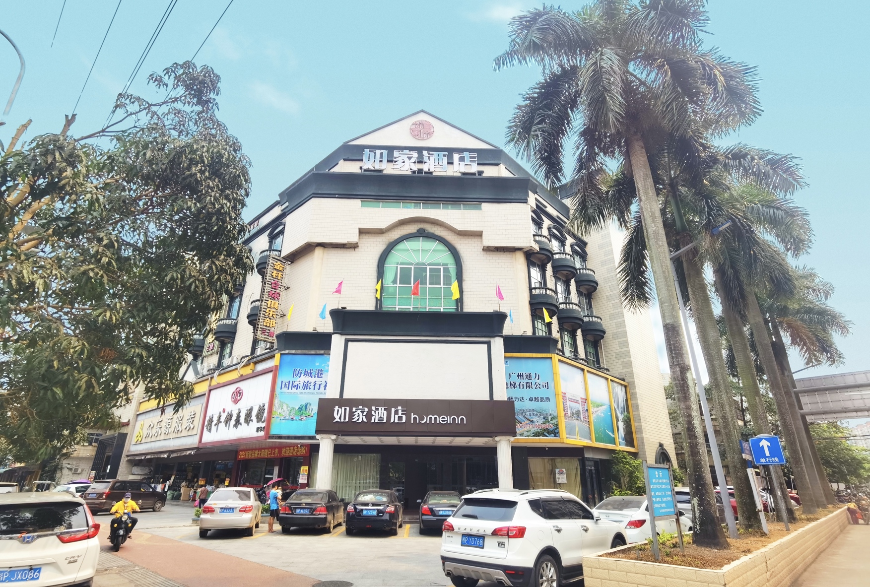 Homeinn · neo (Dongxing Port) 2*