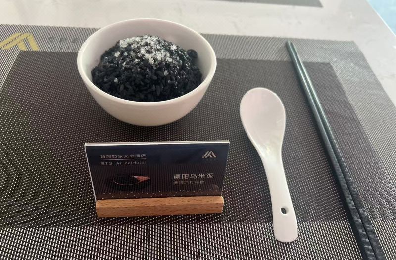 Homeinn Aifeel Hotel (Liyang Suning Plaza Ba Bai Ban) 3*