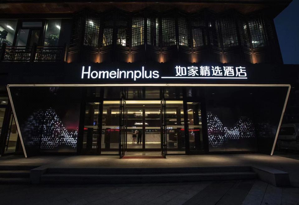 Home Inns Hotel 3*
