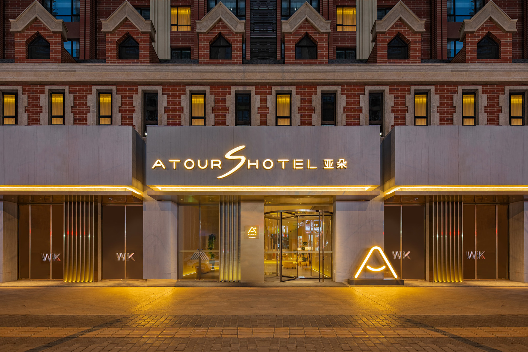 Atour Hotel Xi‘an Gaoxin Technology Road 4*