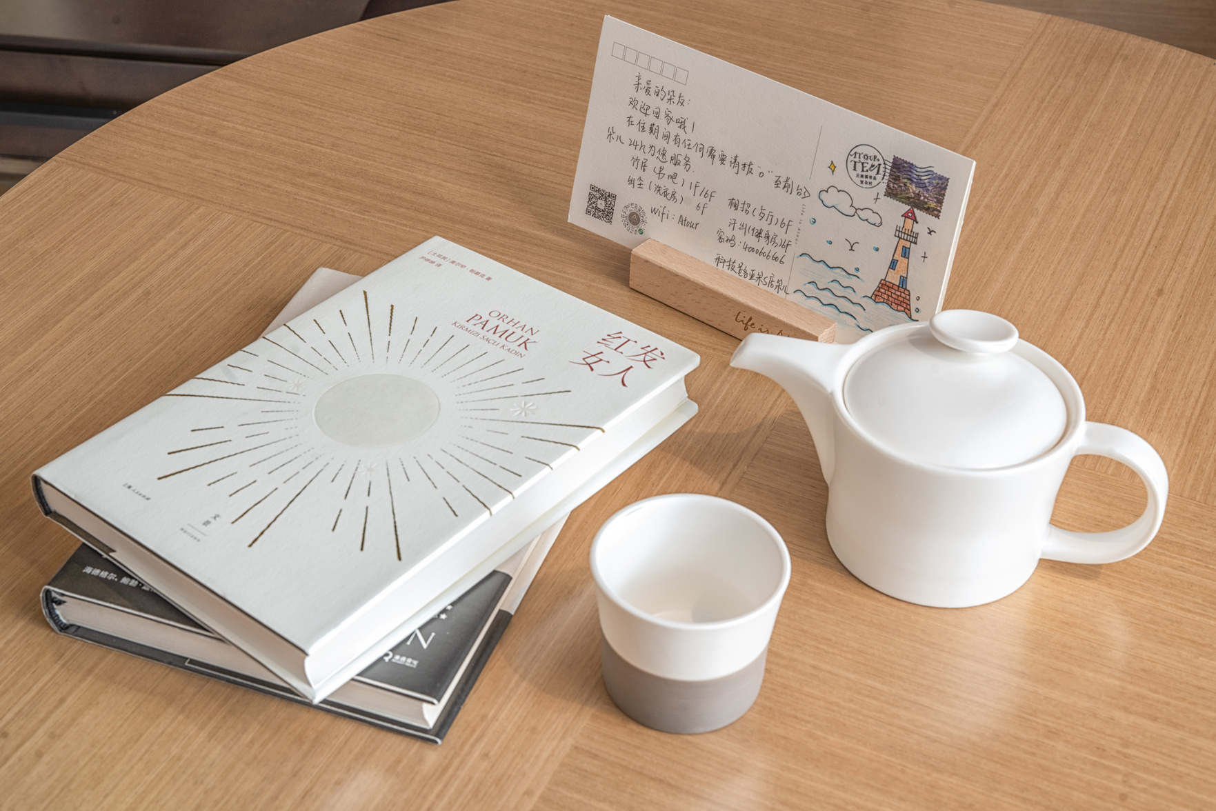 Atour Hotel Xi‘an Gaoxin Technology Road 4*