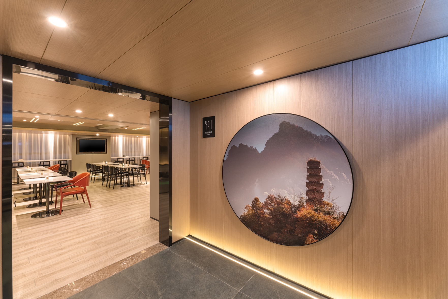 Atour Hotel Xi‘an Gaoxin Technology Road 4*