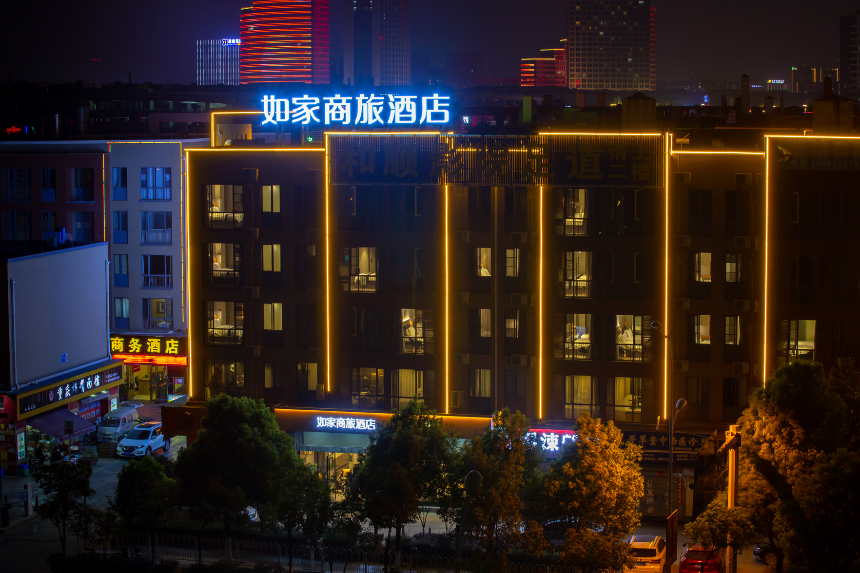 Homeinn Selected Hotel (Kunming New Luosiwan South Passenger Station) 3*